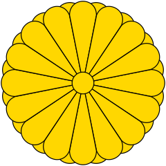 Imperial Seal of Japan