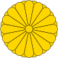 香港沦陷时期国徽