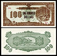 MAL-M9-Malaya-Japanese Occupation-100 Dollars ND (1945)