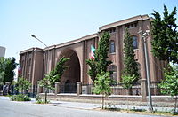 Museum of Ancient Iran
