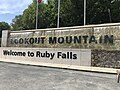 Entrance to Ruby Falls