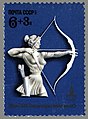 苏联于1977年发行的奥运会主题邮票，面值为6+3戈比。