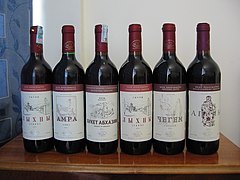 Abkhazia wine selections.