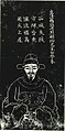 2018年3月2日 (五) 17:23版本的缩略图