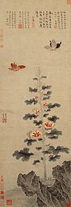 蜀葵蛱蝶图，纸本设色 高115厘米 宽39.6厘米 北京故宫博物院藏