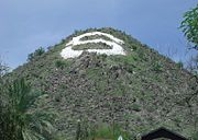 Sunnyslope Mountain, a.k.a. "S" Mountain. In December 1954, numerous students from Sunnyslope High School painted an "S" on the mountain which now is in the Phoenix Historic Property Register. It is located near Central Avenue and Hatcher Street.