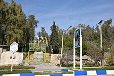 Tepe Shadi amusement park which is now abandoned