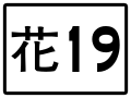 2020年4月2日 (四) 07:51版本的缩略图