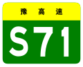 2020年9月1日 (二) 08:28版本的缩略图