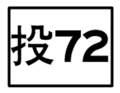 2010年8月23日 (一) 13:47版本的缩略图