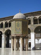 Dome of the Treasury at Umayyad Mosque in Damascus