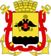 Coat of Arms (1914)