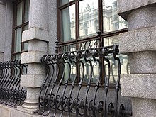 Railings outside 54 and 55 Parliament Street (2017)