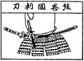 Line drawing showing the correct method of wearing a tachi while in armour