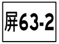 於 2017年5月27日 (六) 01:21 版本的縮圖