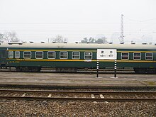 Zizhong station platform with stationary train carriage