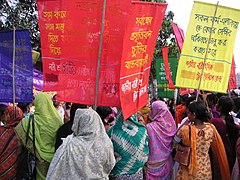 International Women's Day rally in Dhaka.