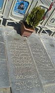 The grave of Akbar Agha Babaei