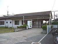 日永车站