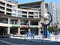 1996年在溫哥華市中心開業的國際村（英語：International Village）分店