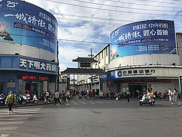 黄州中心市场