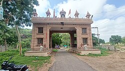 Bagoriya Mata Temple, Bhopalgarh
