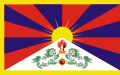 西藏 (1912年－1951年)