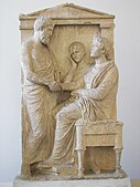 色雷斯和尤安德里亚的坟墓浮雕（英语：Grave relief of Thraseas and Euandria）（Grave relief of Thraseas and Euandria）；公元前375-350年；彭代利大理石； 高：160公分，宽：91公分； 佩加蒙博物馆（柏林）