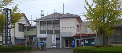 Izumizaki Town Hall