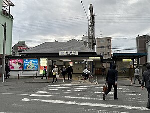 车站东出口(2023年3月)