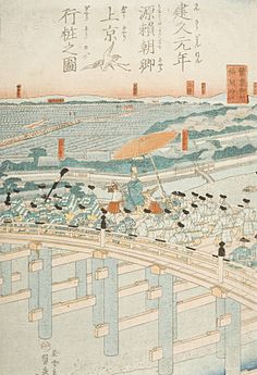 Lord Yoritomo Traveling to Kyoto (2), 1862