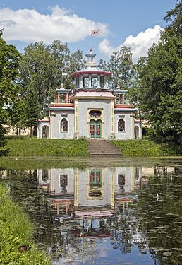 Chinese Summer House