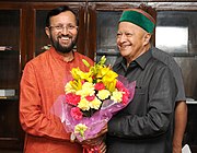 Virbhadra Singh meeting the Minister of State for Information and Broadcasting (Independent Charge), Environment, Forest and Climate Change (Independent Charge) and Parliamentary Affairs, Shri Prakash Javadekar, in New Delhi