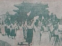 A ceremony organized in front of Namdaemun after the First Battle of Seoul (1950)