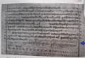 A correction authored by Guru Gobind Singh from the 'Anandpuri Hazuri Bir' (manuscript) of the Dasam Granth from 1698 CE