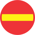 No entry