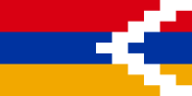 阿尔察赫国旗