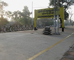 Gummidipoondi Railway Station
