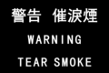 2019年9月21日 (六) 09:43版本的缩略图