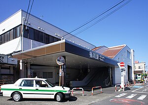 车站东口（摄于2021年10月3日）