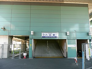车站外观（2012年7月）