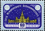 1958 postage stamp: X Congress of the International Astronomical Union in the new university building