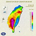 2024年7月26日 (五) 08:18版本的缩略图