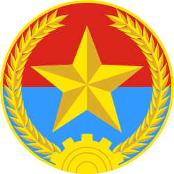 越南南方共和国临时革命政府​（1969—1976）