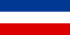 Flag of Yugoslavia and Serbia & Montenegro