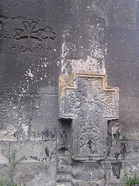 Աստվածընկալ վանք Astvatsynkal Monastery