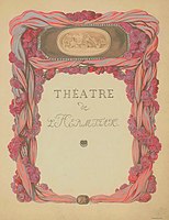 Program for the first performance of Les Millions d'Arlequin at the Theatre of the Hermitage Museum. 1900.