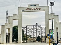 A sports complex in Kazerun