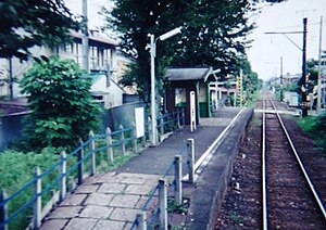 黑野北口站（2001年，从车窗望向车站）
