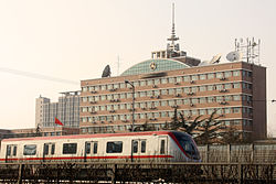 中国传媒大学主楼及北京地铁八通线